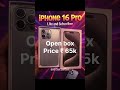 Iphone 16pro open box #smartphone #iphone