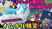ファイアローミラー対決でお洒落プレイを決めた結果ｗｗｗ ポケモンgo Youtube