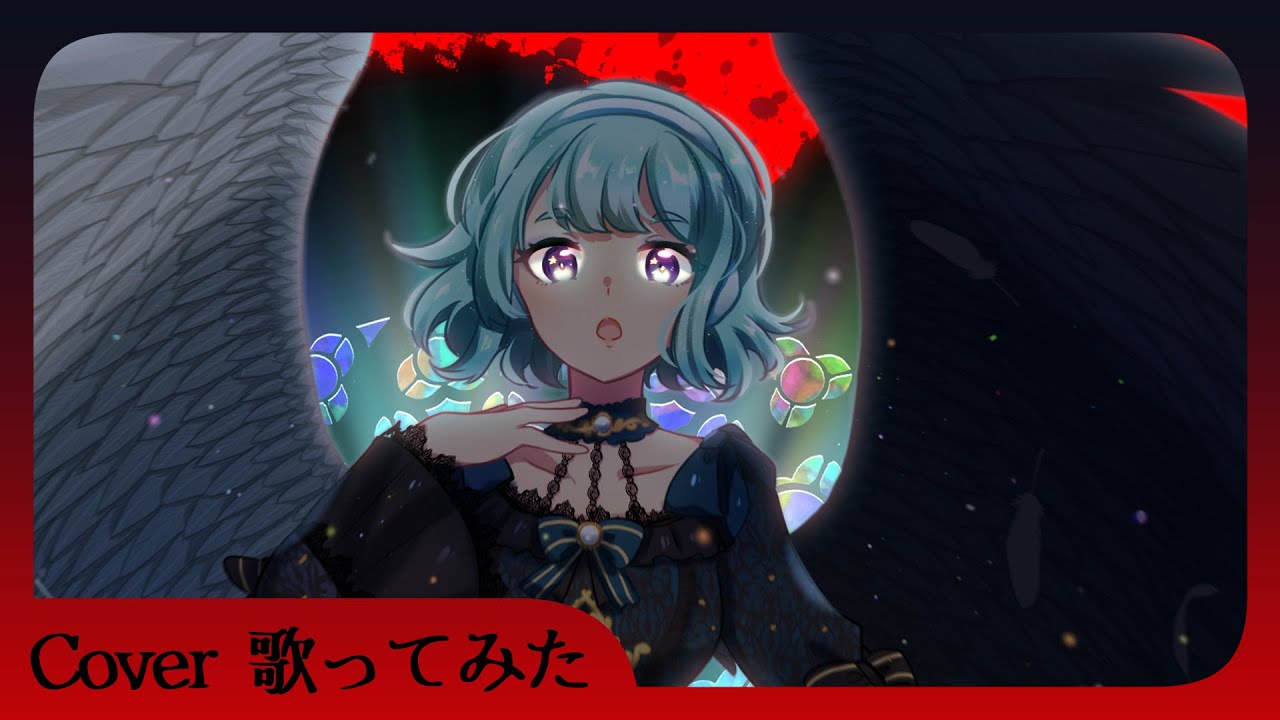 HERE COMES HOPE (IRyS) を歌ってみた // cover by nomy