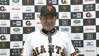 【インタビュー】8/14 試合後の巨人・原監督インタビュー 【巨人×中日】