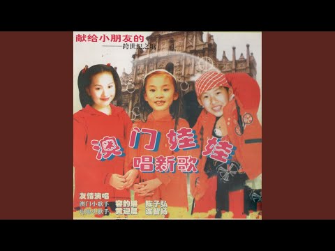 七子之歌