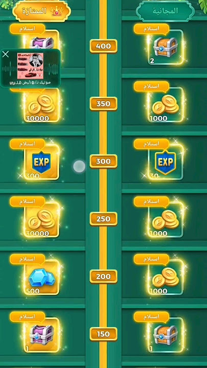 فتح 2 نردات مجانا يلا لودو #shorts #يلا_لودو