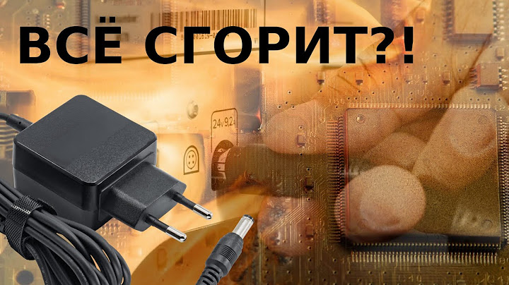 Ток БП больше, чем надо. Можно ли подключать?