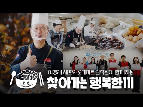 행복한끼