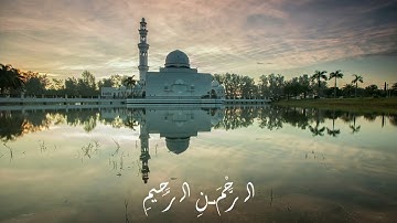 سورة الفاتحة – تلاوة هادئة | Nouran Quran