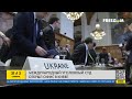 Офис Международного суда Гааге открыли в Киеве! Что это значит?