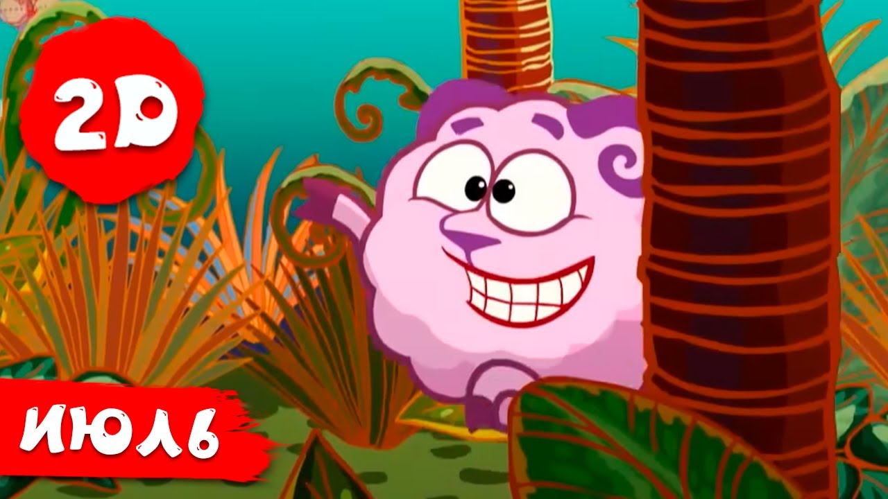 Лучшие июльские серии | Смешарики 2D. МЕГА Сборник 2025