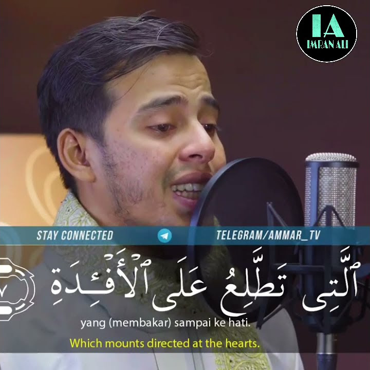 Surat Al-Humazah Beautiful Quran Recitation By Imam Salim Bahanan #Shorts #imranaliquranrecitation