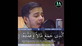 Surat Al-Humazah Beautiful Quran Recitation By Imam Salim Bahanan #Shorts #imranaliquranrecitation