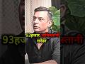 93 हजार पाकिस्तानियों ने SURRENDER किया 💀📈 | Sanshay Podcast #army #indianarmy