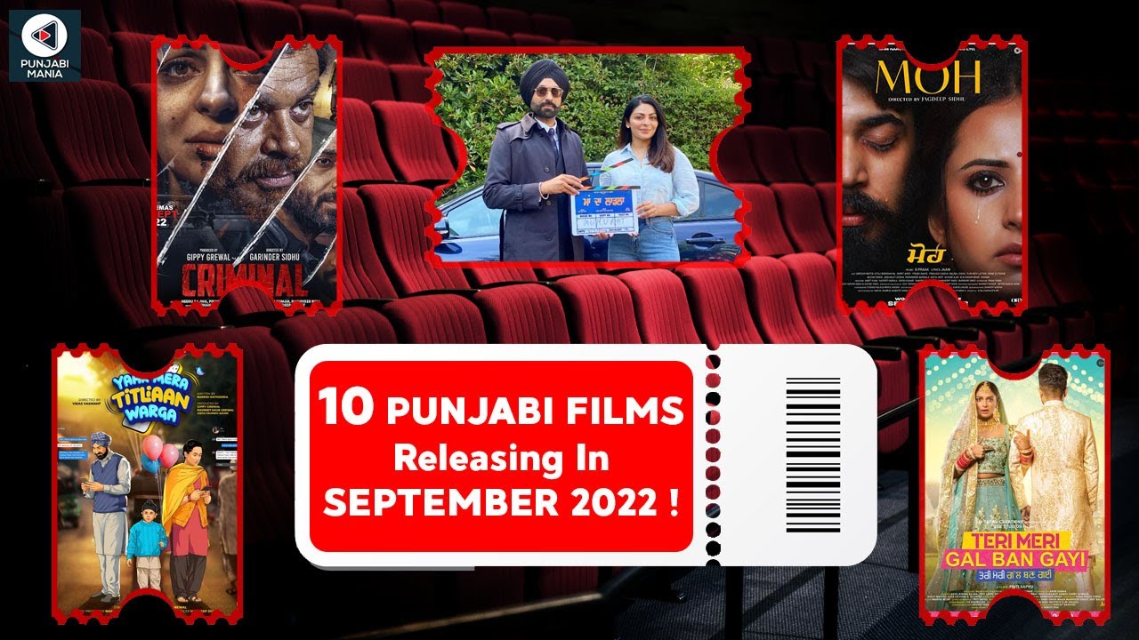 Punjabi Films In September 2022 | Yaar Mera Titian Warga, Maa Da Ladla, Babe Bhangra Pounde Ne, Moh