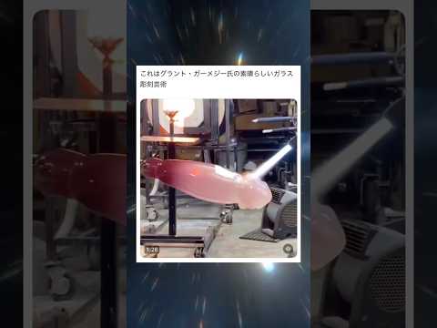 やばすぎる笑笑#shorts #驚愕 #バズれのサムネイル