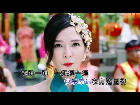 在 YouTube 上觀看「2018 Nick钟盛忠 Stella钟晓玉《新年无限好》完整版 官方HD MV全球大首播（M Girls阿妮，爱在校园演员，八大巨星郭美君）Chinese New Year」
