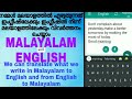 Malayalam to english translation appenglish to malayalam transilation app english to malayalam