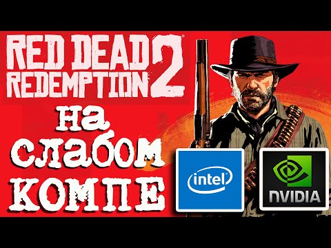 Video: Zacvičte Sa Sami: Red Dead Redemption 2 Vyžaduje 105 GB úložného Priestoru