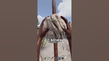 ГАЙД НА ЛУЧШИЙ СОЛО СТАРТ в RUST / РАСТ