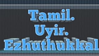 Tamil Uyir Ezhuthukkal Worksheet for LKG kids✍️😍🤩