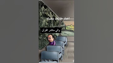 #تلاوة_خاشعة #تلاوة_هادئة #إسلام_صبحي #اسلام_صبحي #خواتيم_سورة_المؤمنون #سورة_المؤمنون #القرآن_الكري