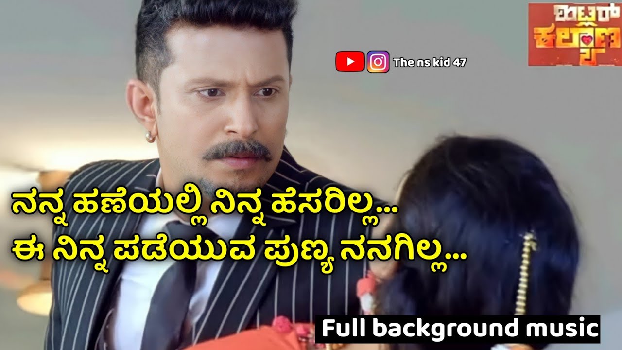 NANNA HANEYALLI NINNA HESARILLA KANNADA FULL SONG I dont have your name on my forehead Hitler Kalyana