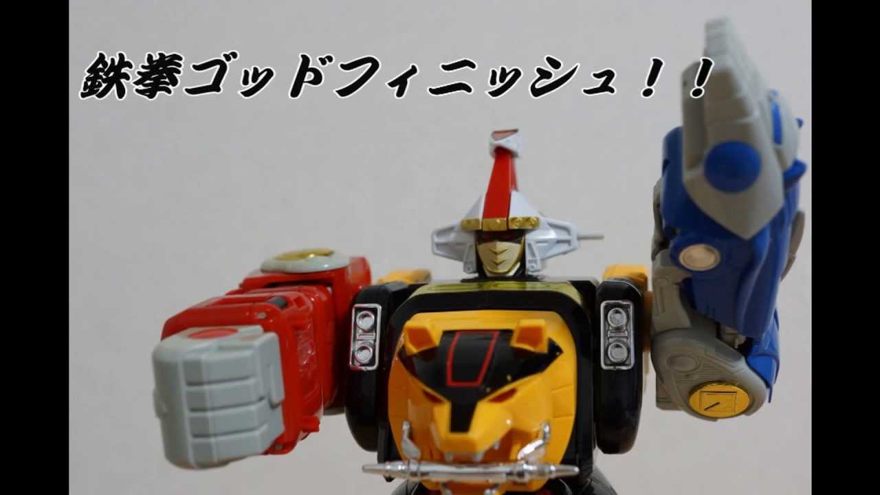 隠大将軍 忍者戦隊カクレンジャー Ninja Sentai Kakuranger Kakure 
