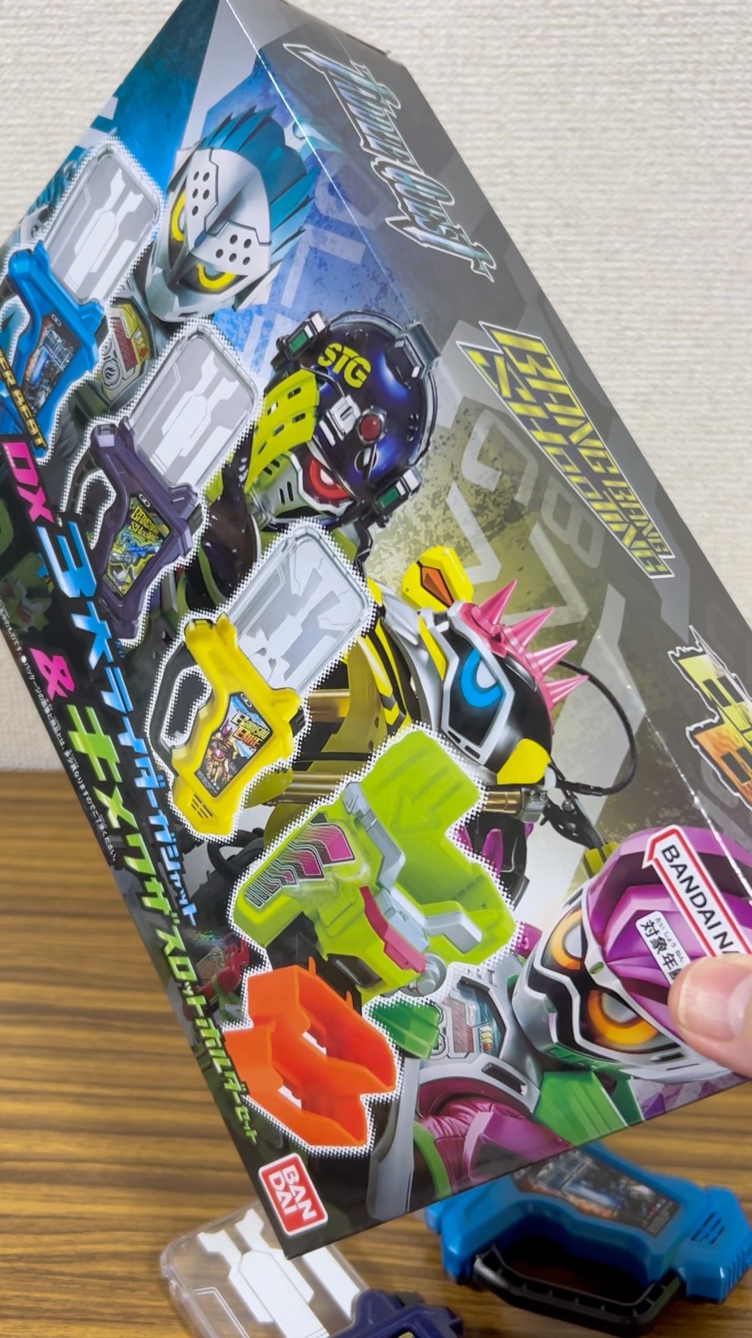 They should re-release or make this available to the general