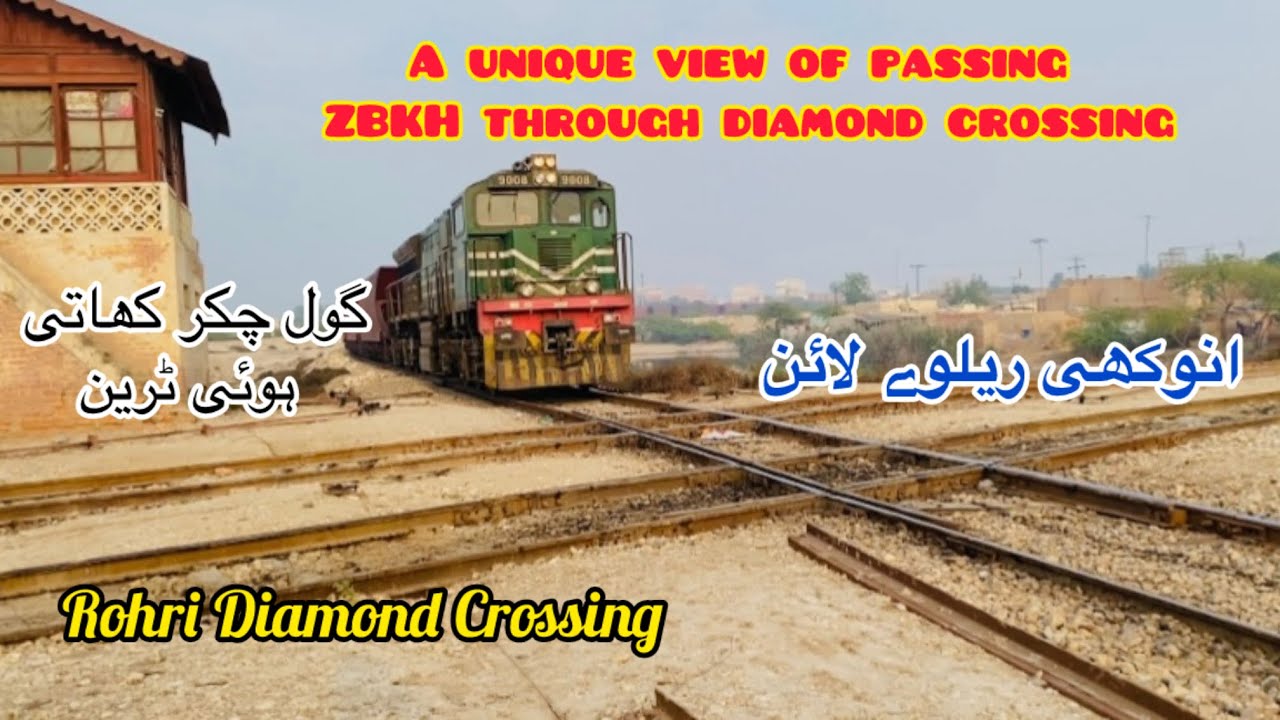 Rohri Diamond Crossing | Unique Railway Track | ZBKH Passing Diamond Crossing