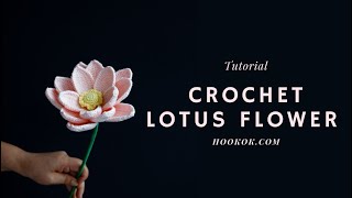 Crochet Lotus Flower - Paid Tutorial