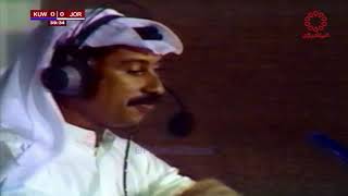 مُلخص #الكويت الأولمبي ?? 1 #الأردن ?? 0 | كأس العرب 1988