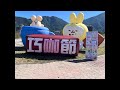 端午佳節好吃好玩的南投埔里巧咖節#魯夫yt心傳媒