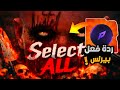 ردة فعل بيرلس على راب زرزور دس تحديد الكل ريسبكت