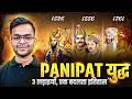 Battle of Panipat Explained | 3 Wars That Changed Indian History Forever | Panipat युद्ध | History
