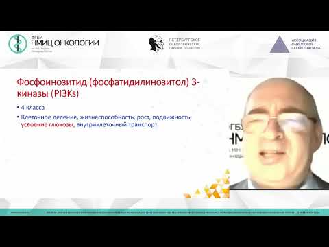 Что нужно знать о молекулярно-генетическом исследовании РМЖ в 2021 году? (Имянитов Е.Н.)