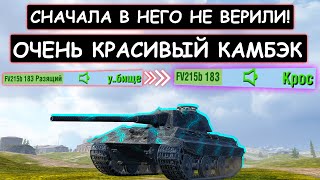 :   !     50    wot blitz