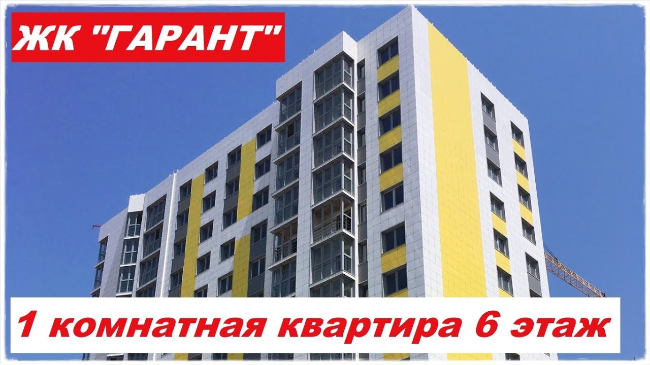 Гарант авто анапа