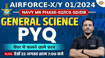 AIRFORCE X/Y | NAVY MR (PHASE 2) ICG GD/DB | GENERAL SCIENCE ||  PYQ || BY VARUN SIR