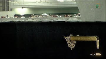 سورة الكوثر - مصحف الحرم المكي 1442هـ