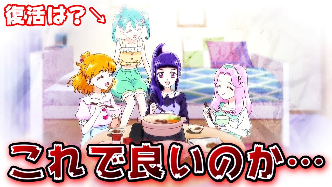 It feels like everything has been neatly resolved [Mahou Tsukai