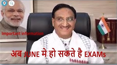 June में हो सकते हैं ignou Exams || important Notifications for all students By YOUTUB SINGH