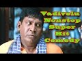 Vadivelu nonstop super hit comedy     cinema junction