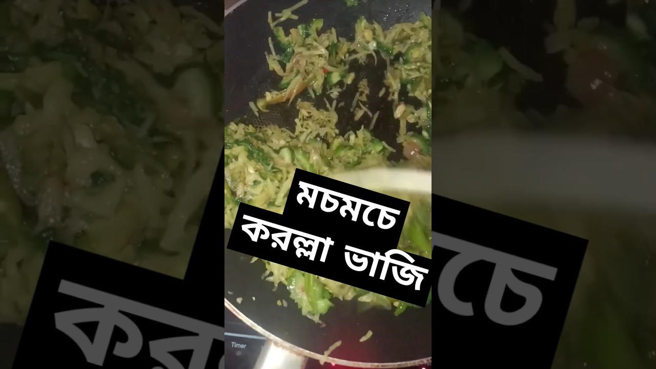 ভাজি😋 