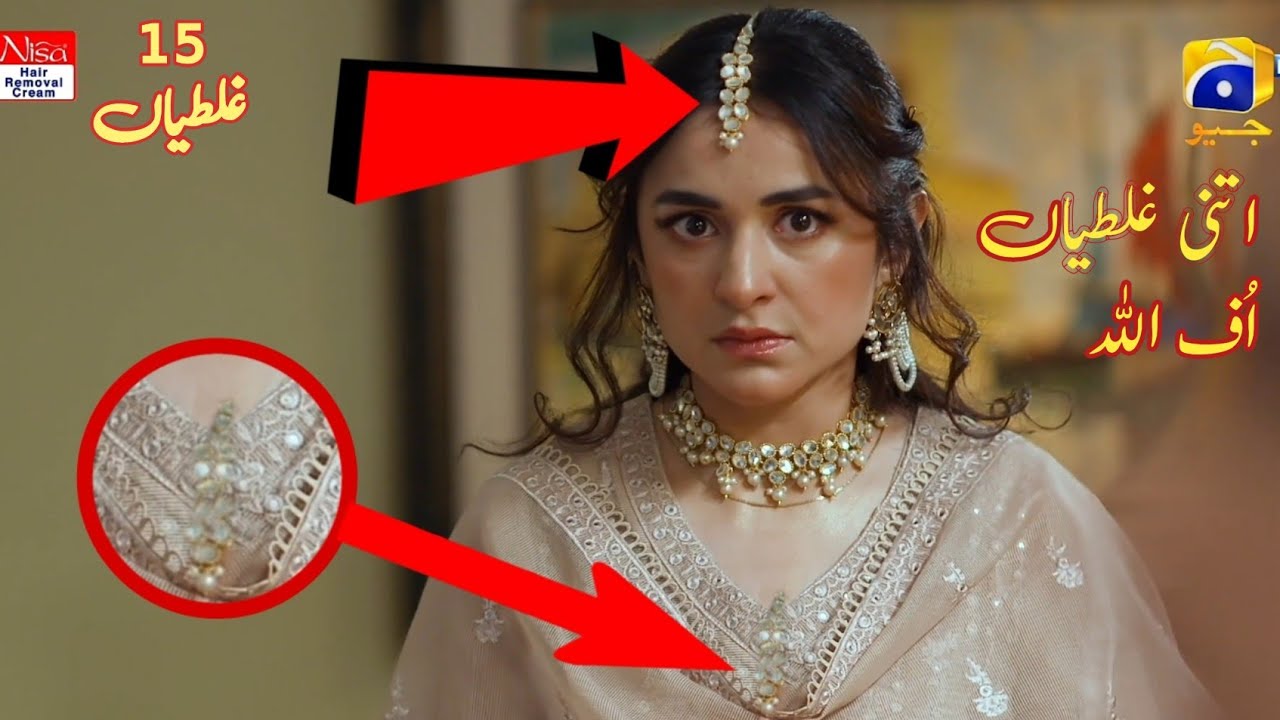 tere bin 50 episode mistakes | tere bin mistake | tere bin drama mistakes 