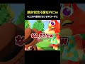 【あつ森】絶対似合うはずなのにぃぃいい #shorts