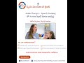 How Audio Therapy & Speech Training Help Autism Children Communicate Better