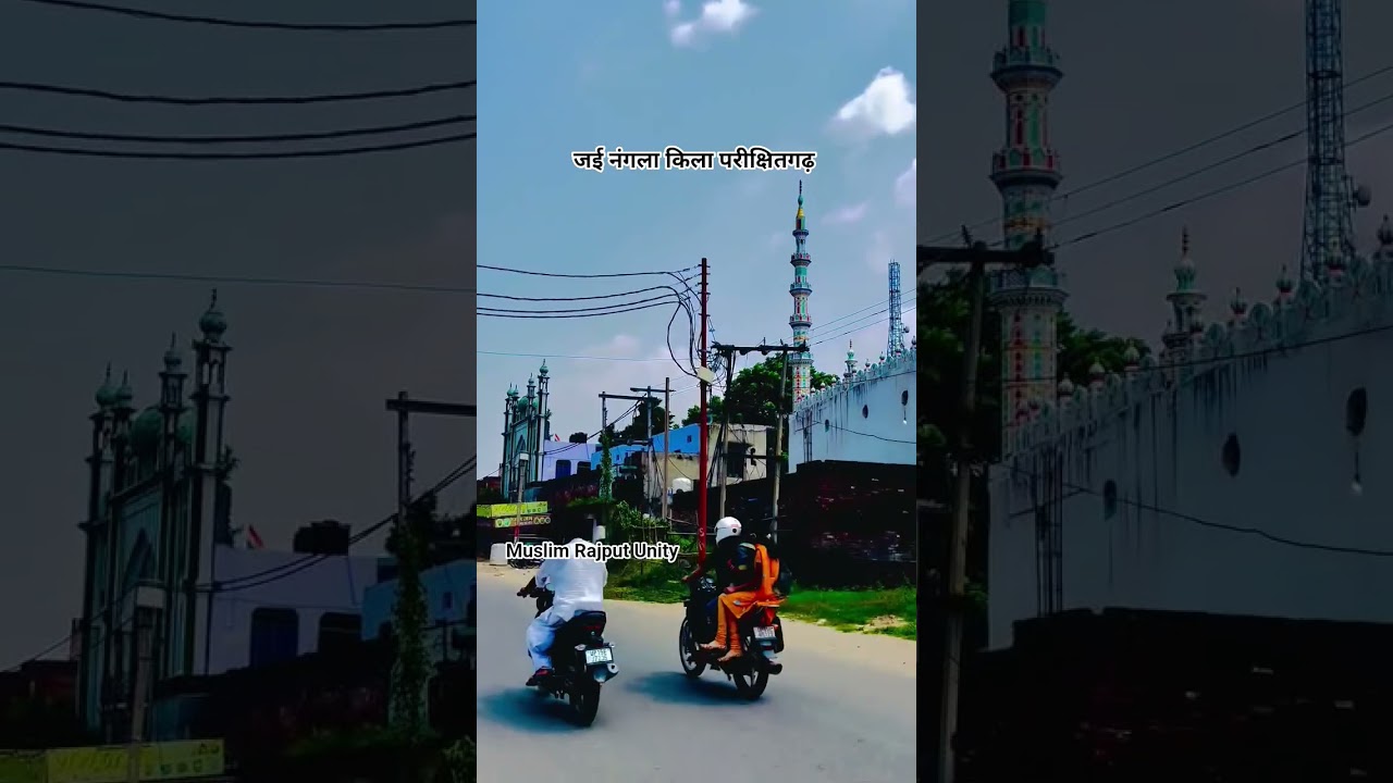 Jai Nagla sahu Muslim Rajput Unity 