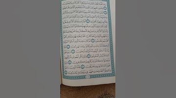 @آية مباركة من سورة(الروم )اخي الفاضل تفكر بها