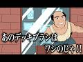 うろ覚えで作った魔女の宅急便の予告動画