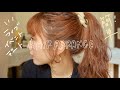 【ヘアアレンジ】不器用な私ができる8選 / パーマして自己肯定感爆上がり🍒!