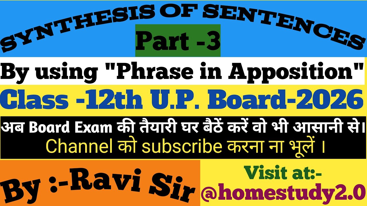 Synthesis of Sentences "By using Phrase in Apposition" 