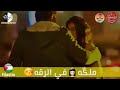 احلا عيون واختلاف في الكون