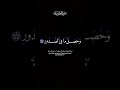 🎙️😘🎧Heart Touching Tilawat ♥️